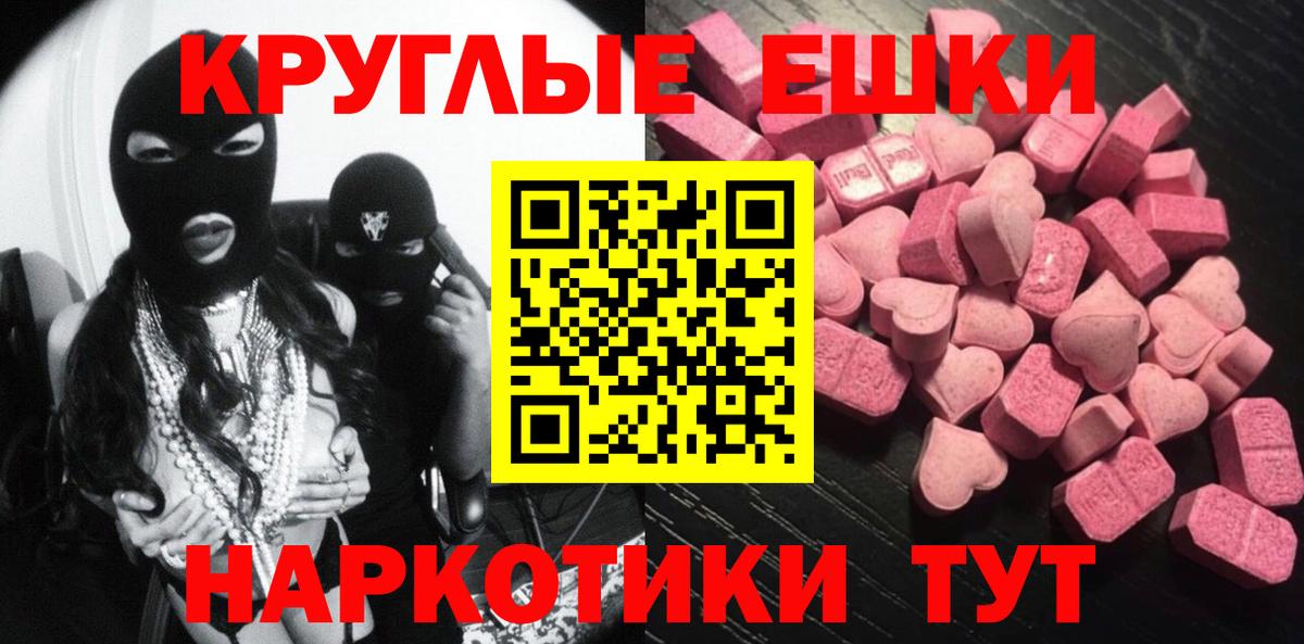 Кокаин  Экстази  Котлас  ГАШ  Мефедрон   Вход с VPN  Alpha-PVP СОЛЬ   Канабис  MDMA 