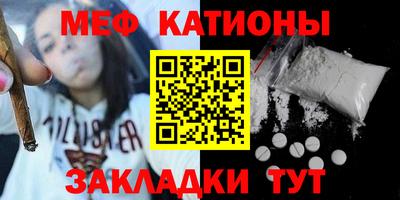 метамфетамин Гай