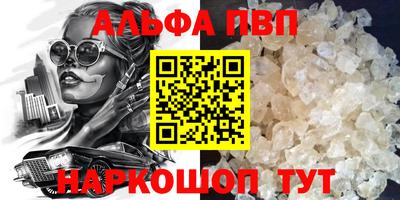 метамфетамин Гай