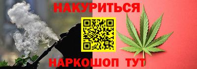 метамфетамин Гай