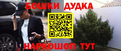 марки nbome Гатчина