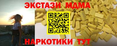 метамфетамин Гай
