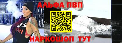 метамфетамин Гай