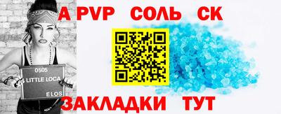 метамфетамин Гай