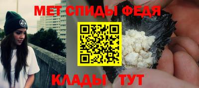 метамфетамин Гай