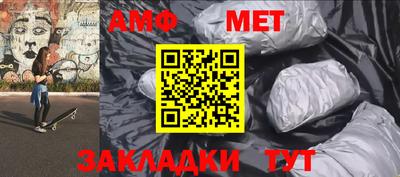 метамфетамин Гай