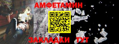 метамфетамин Гай