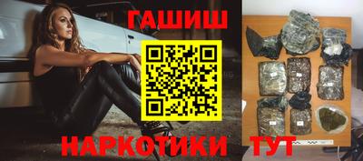 метамфетамин Гай