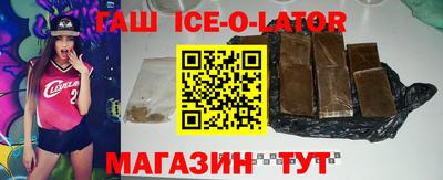 метамфетамин Гай