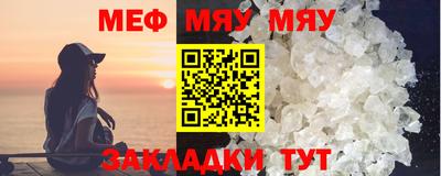 метамфетамин Гай