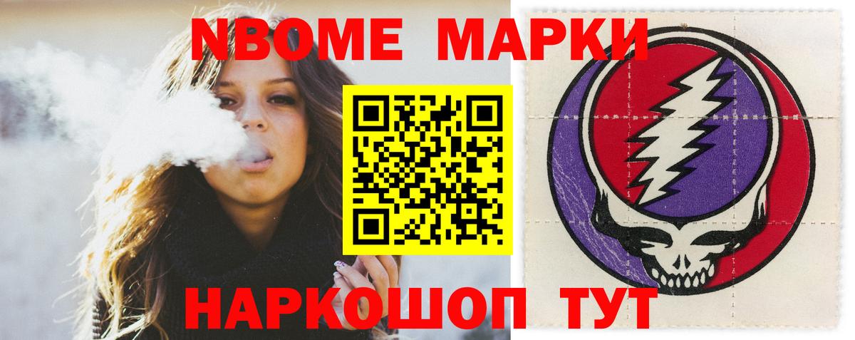 LSD-25 экстази кислота Котлас