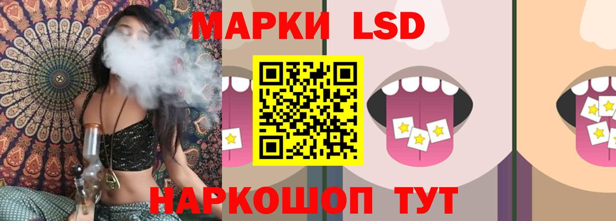 Лсд 25 экстази ecstasy  LSD-25 экстази ecstasy  Котлас  Вход с VPN 