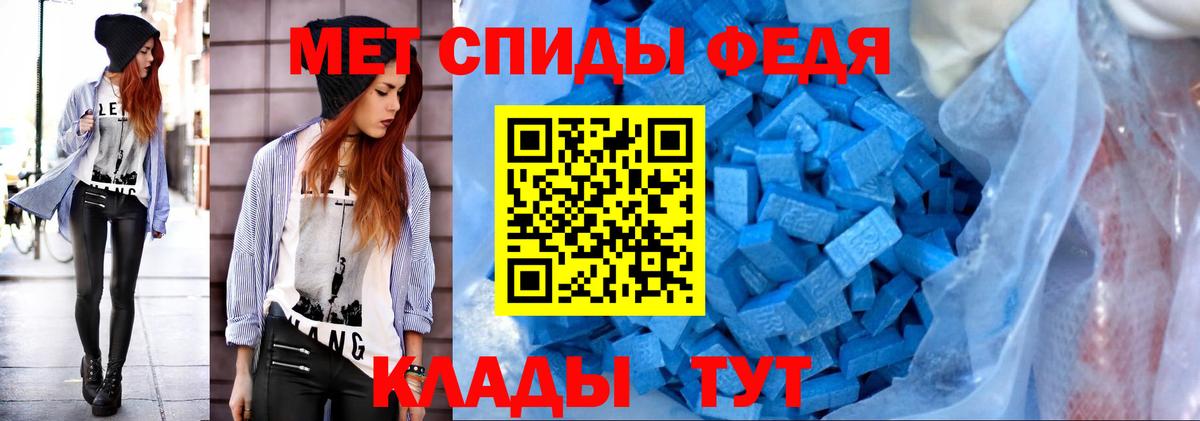 Котлас  Первитин винт  Вход с VPN 
