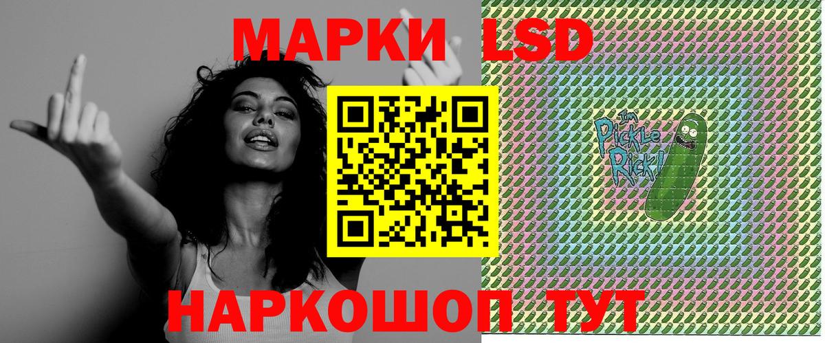 Марки 25I-NBOMe 1500мкг  Вход с VPN  Котлас 