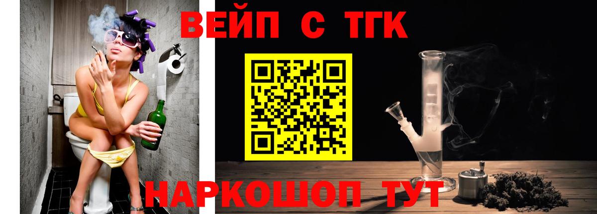 Дистиллят ТГК гашишное масло Котлас