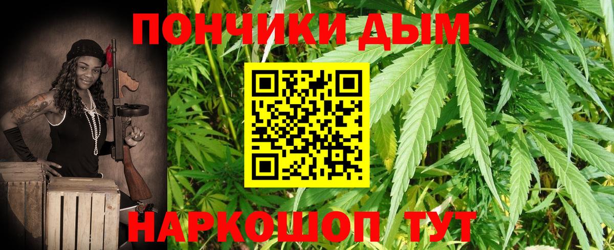 Котлас  Марихуана Ganja  Каннабис SATIVA & INDICA  Вход с VPN 