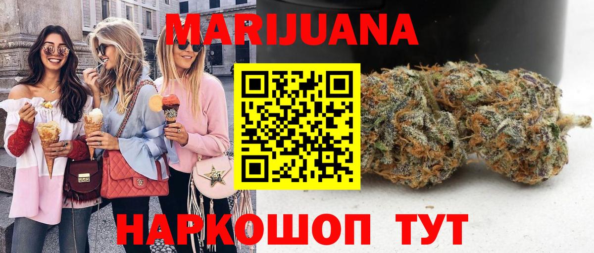 Марихуана гибрид Котлас